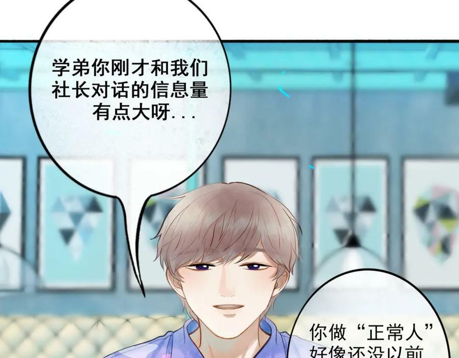 87.同类47