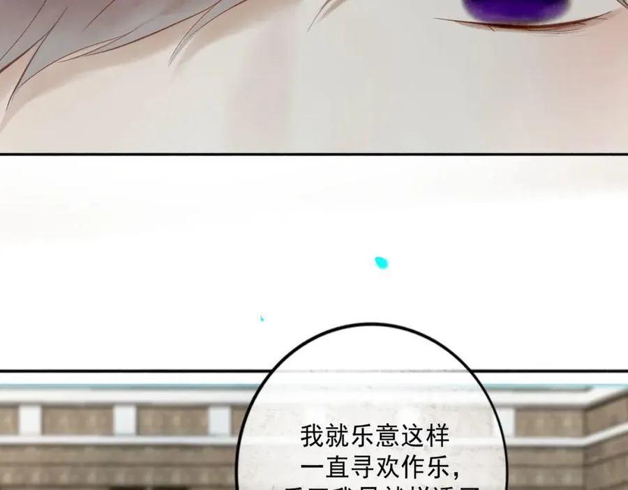 愈合的伤疤66