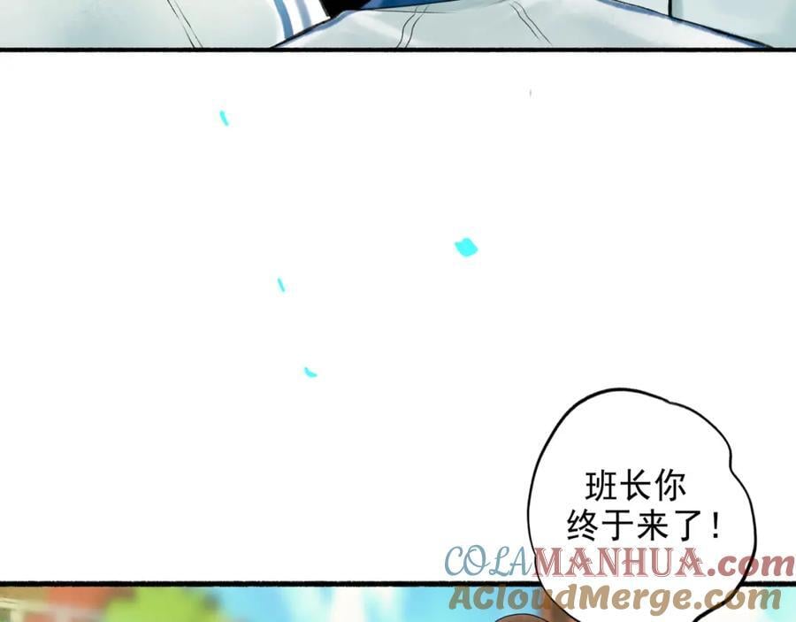93.神秘组织45