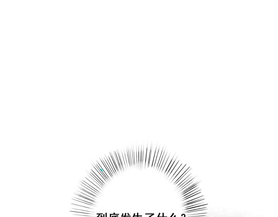 90.隐情25