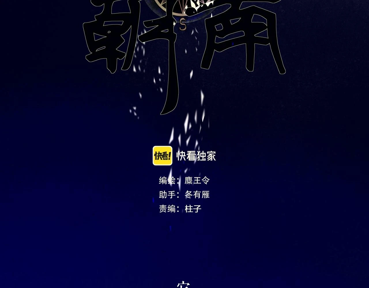 74.冷光33