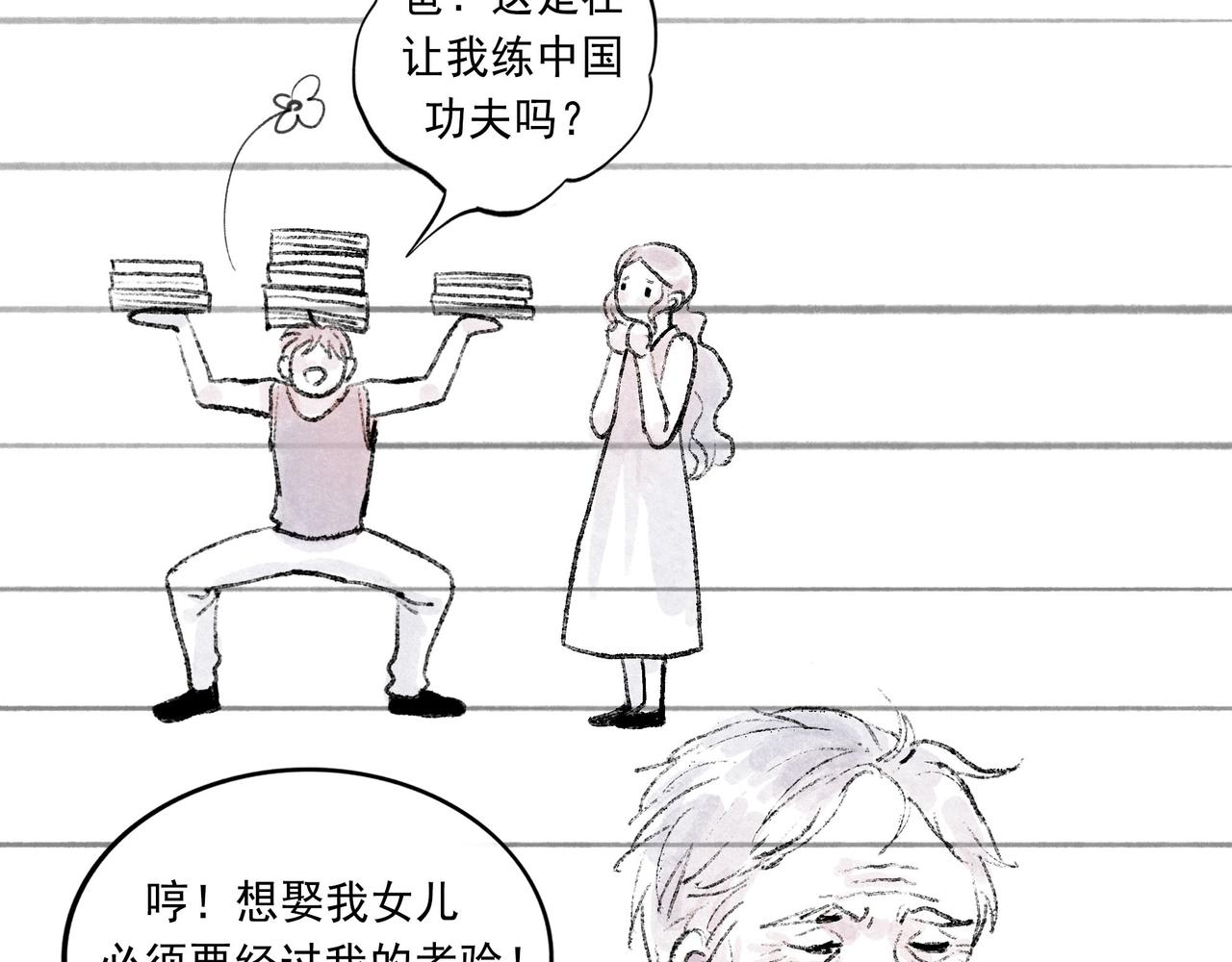 49.爱105