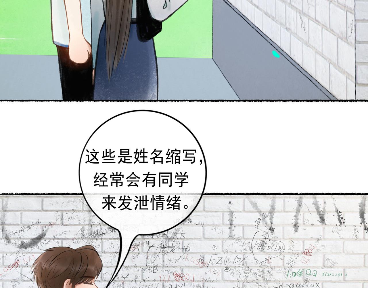 50.风筝69