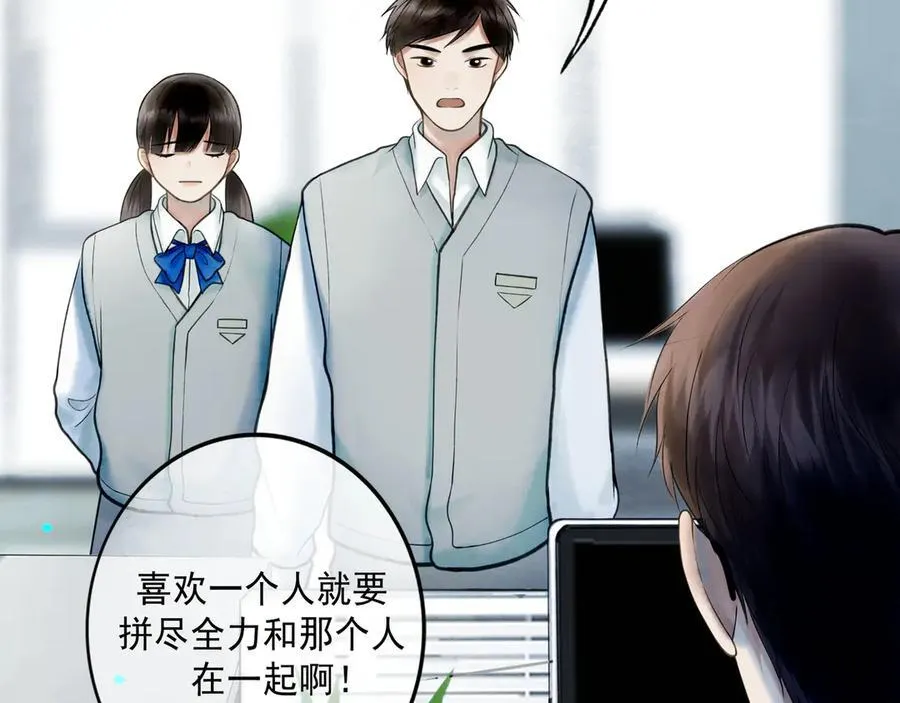113.完结话 一场冬雪121