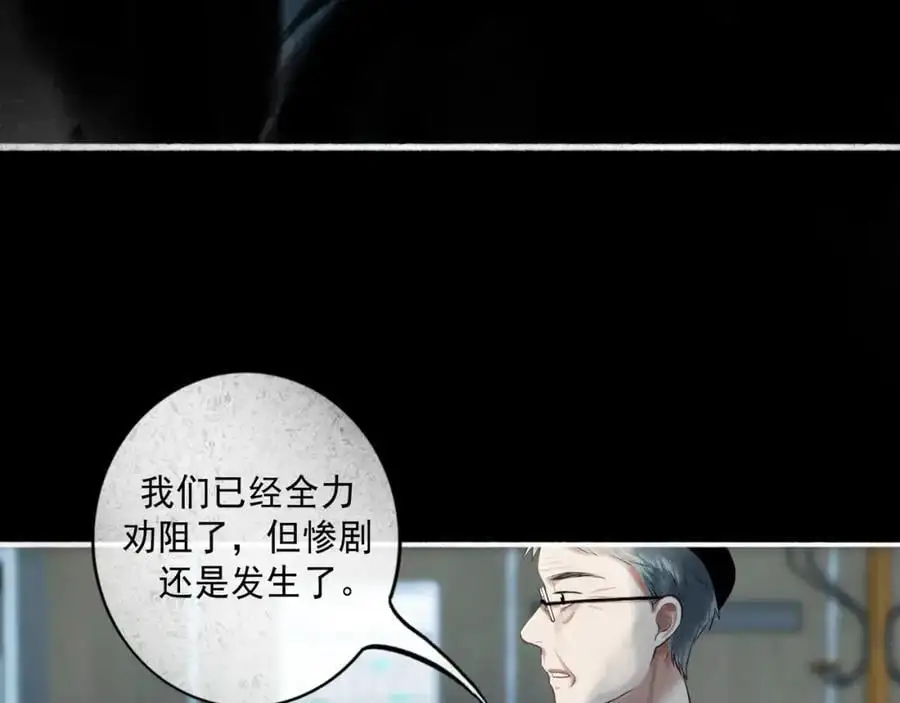 98.善与恶53