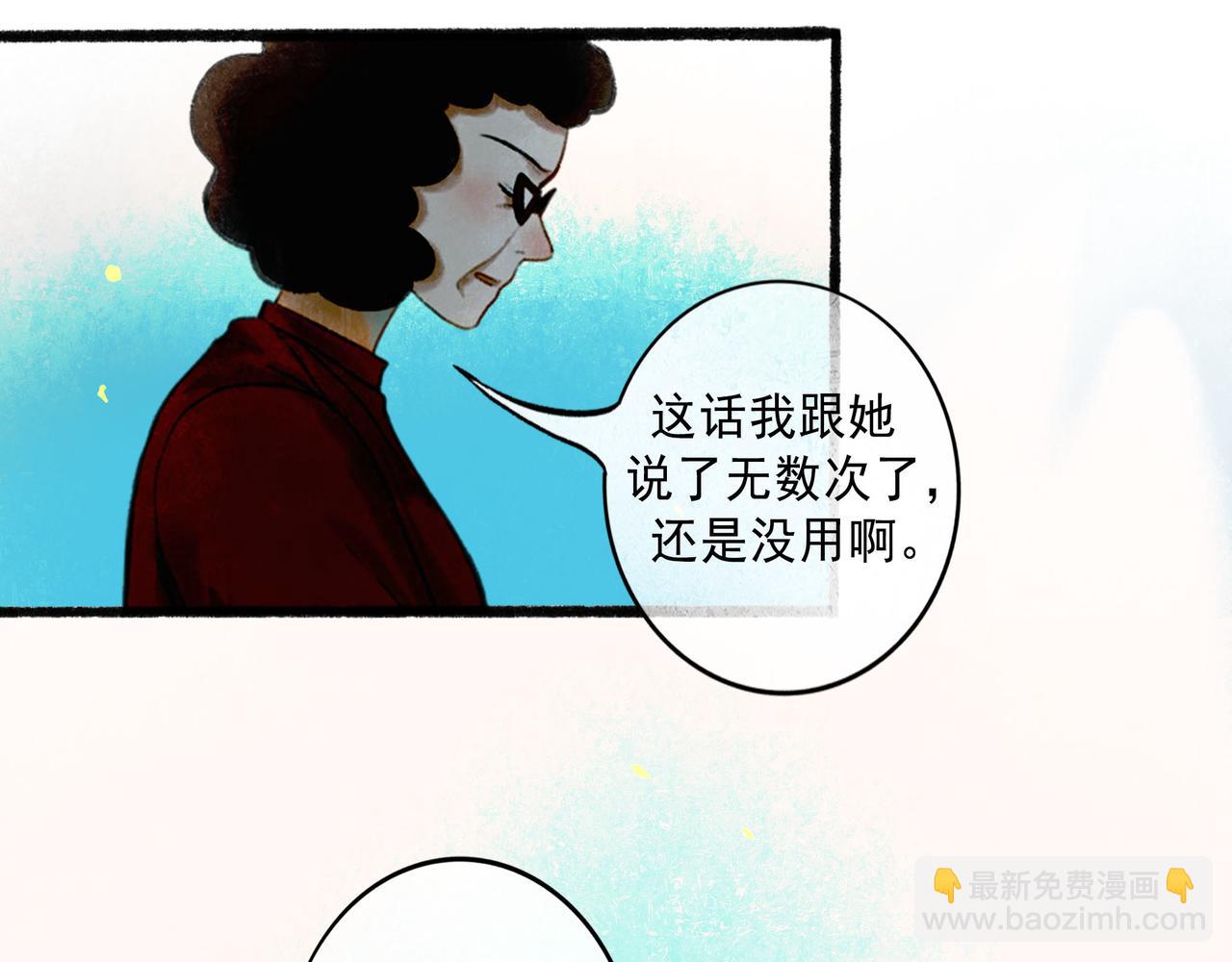 60.窗边119