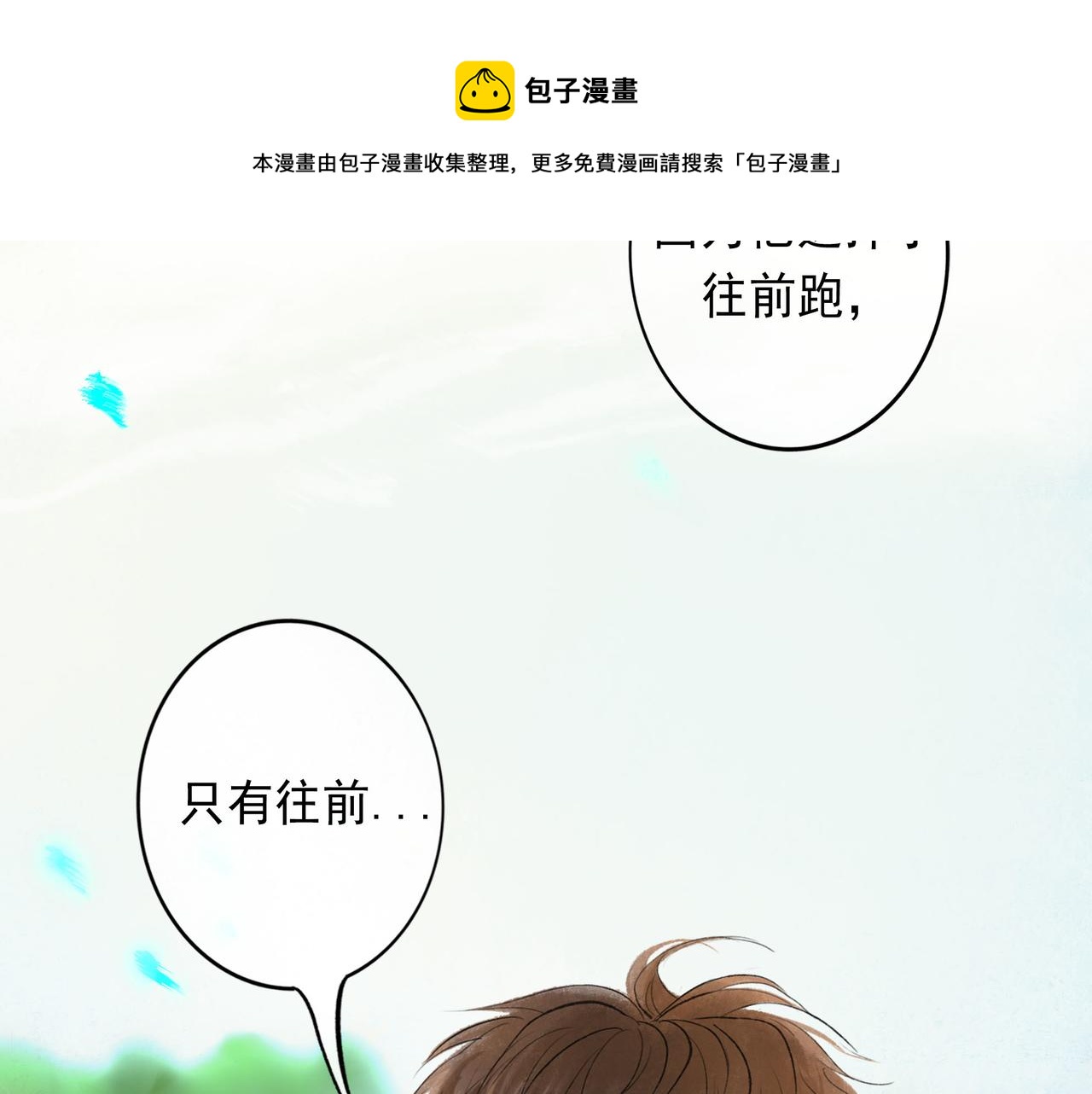 50.风筝56