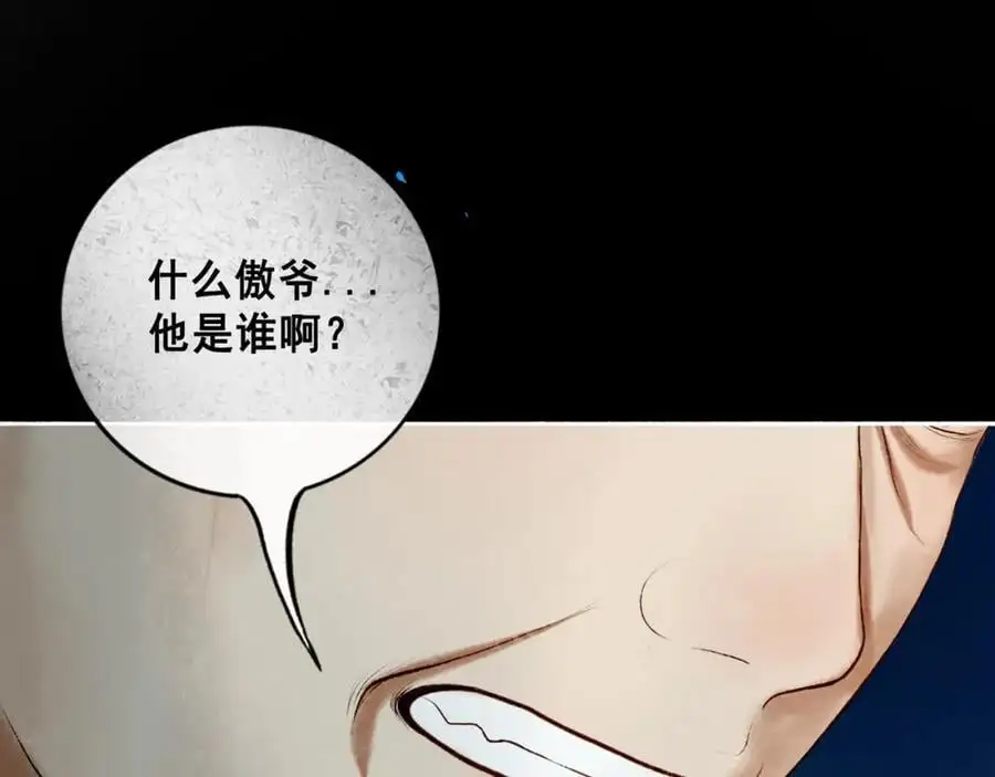 102.光与少年们70