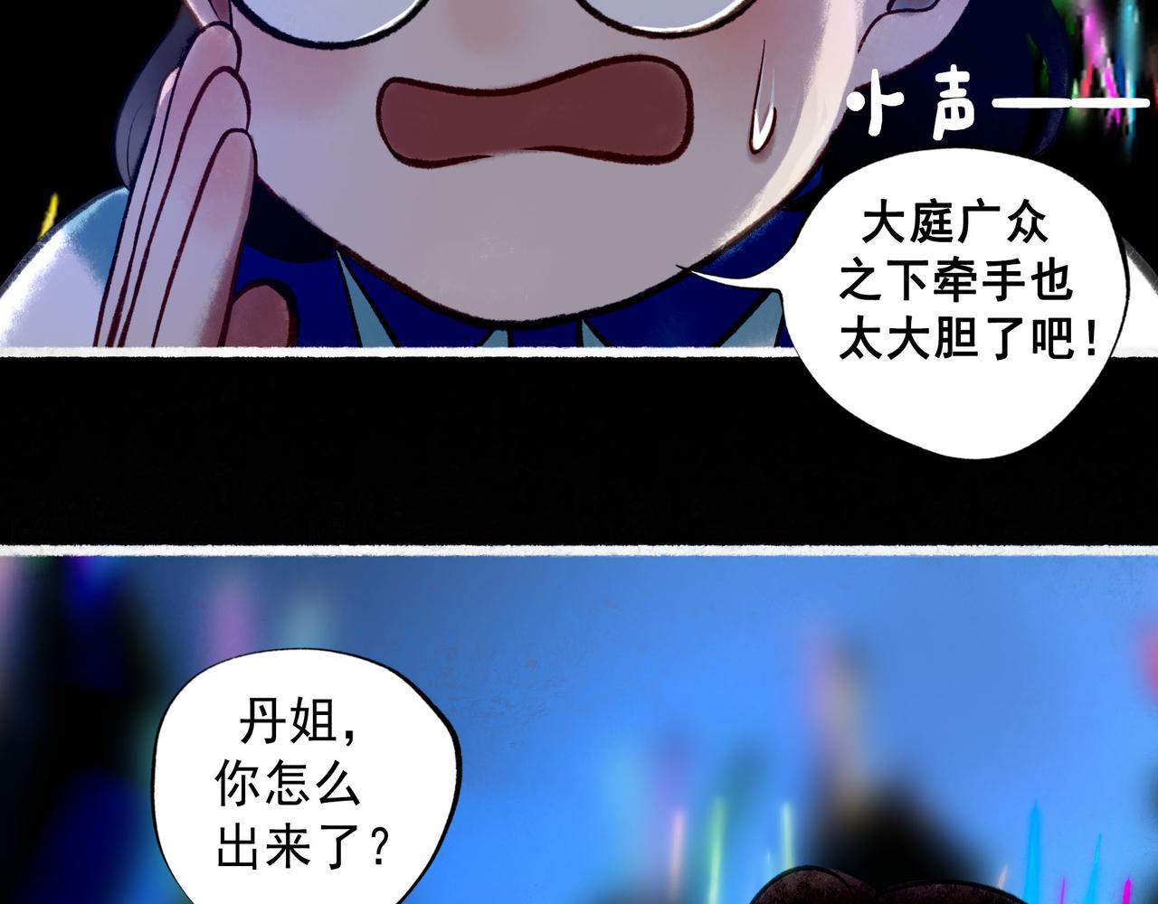 59.阑珊处25