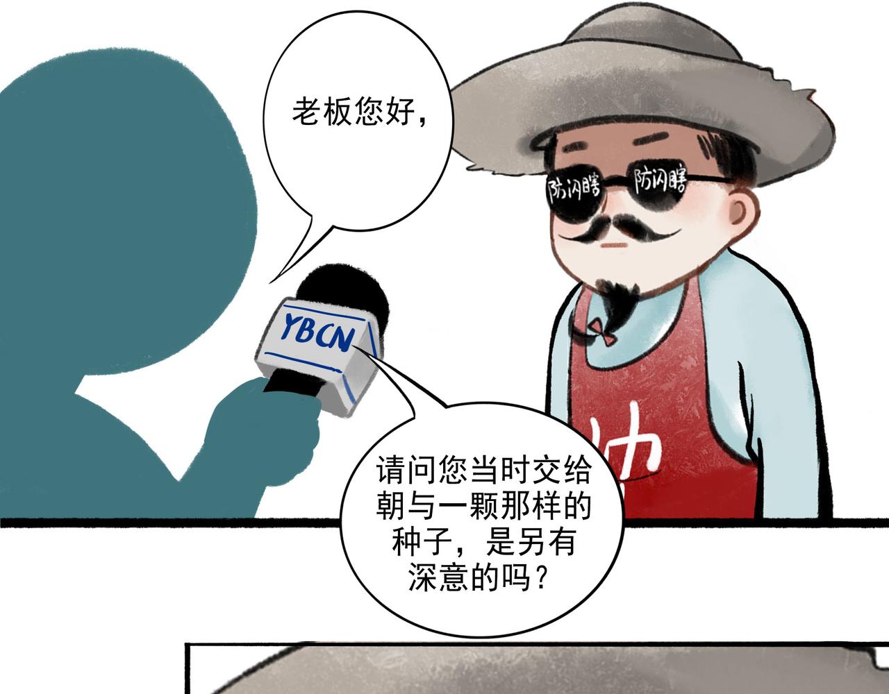 53.不息118