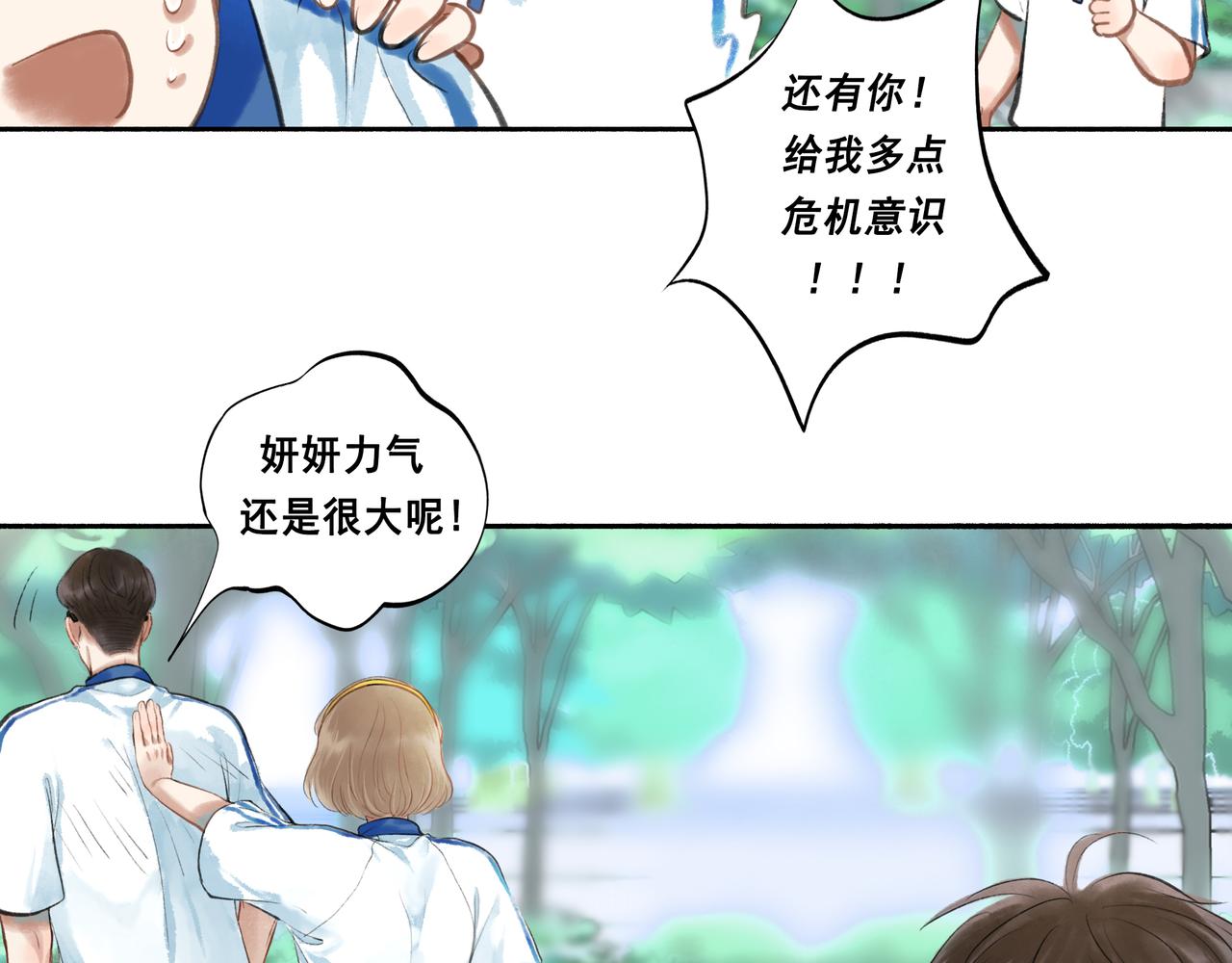 42.撩拨6