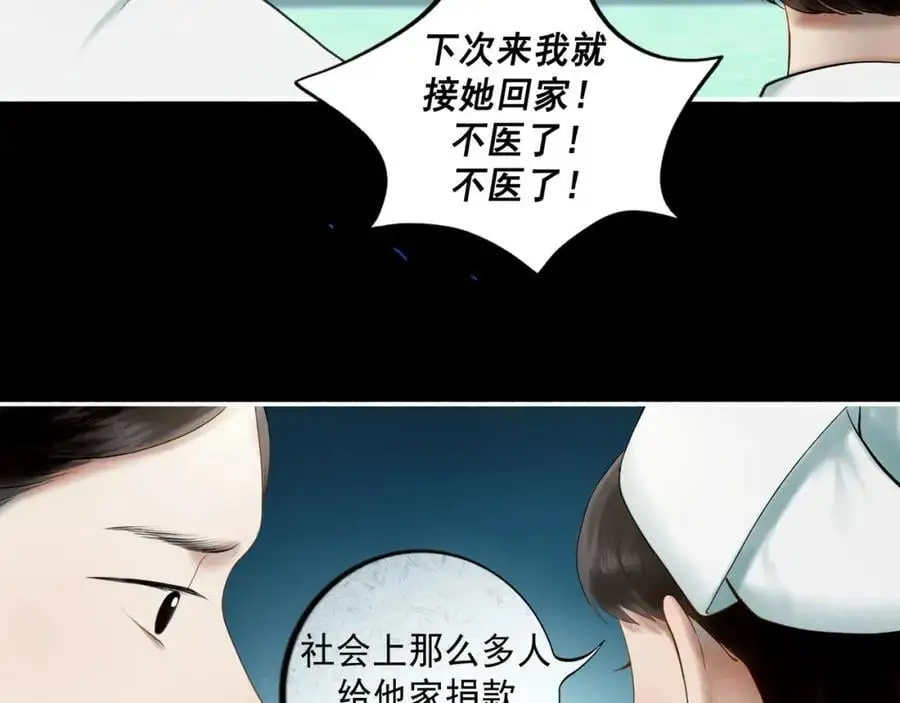 102.光与少年们21