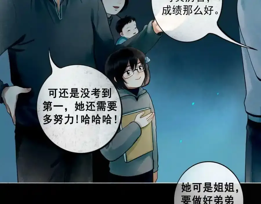 76.夜行之鸟46