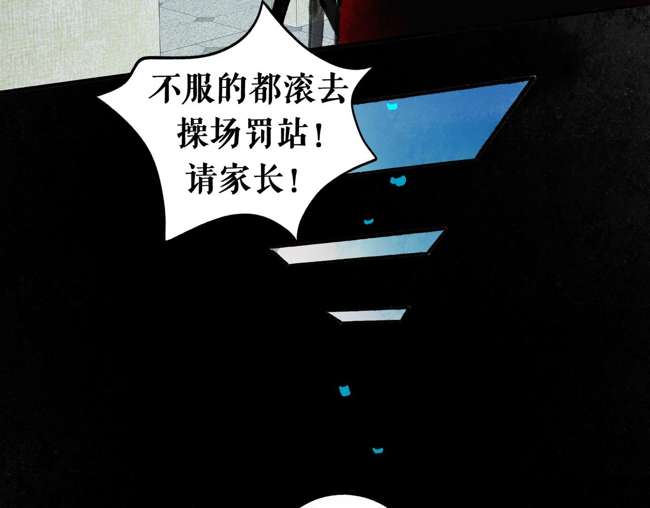 45.坏孩子66