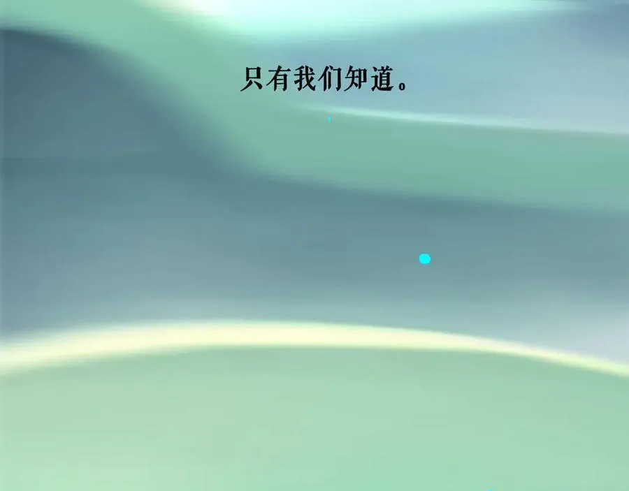 113.完结话 一场冬雪179