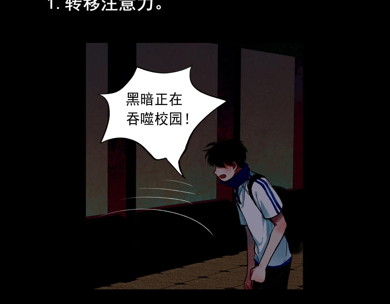 46.点不亮的灯122