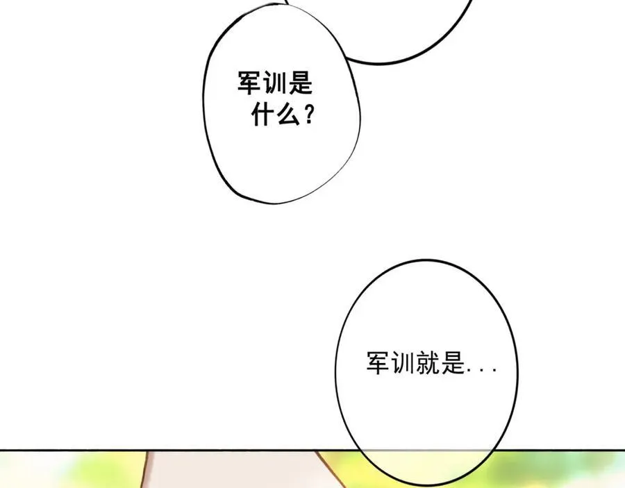 106.夜中星95
