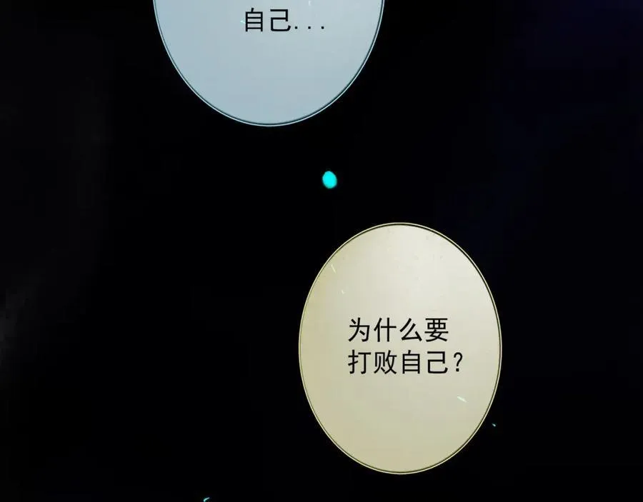 106.夜中星55