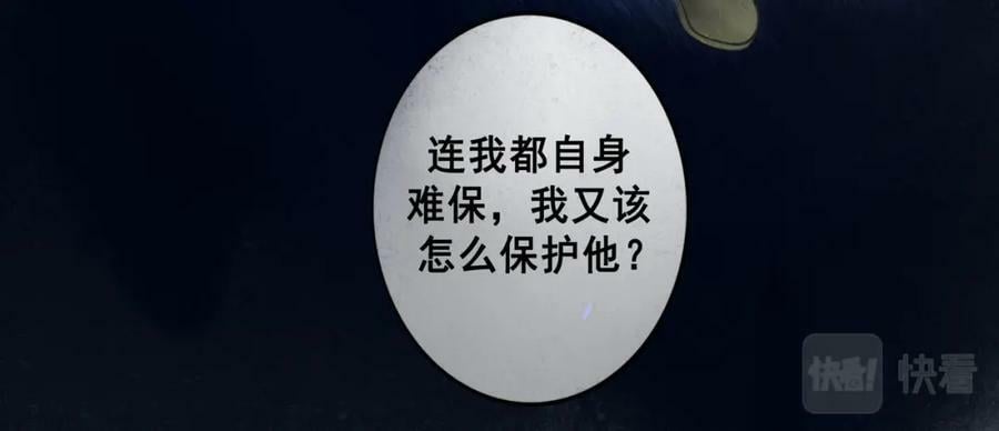 78.病29