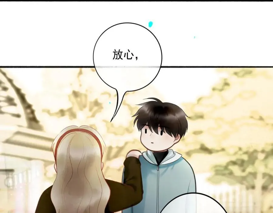 103.我们的画像30