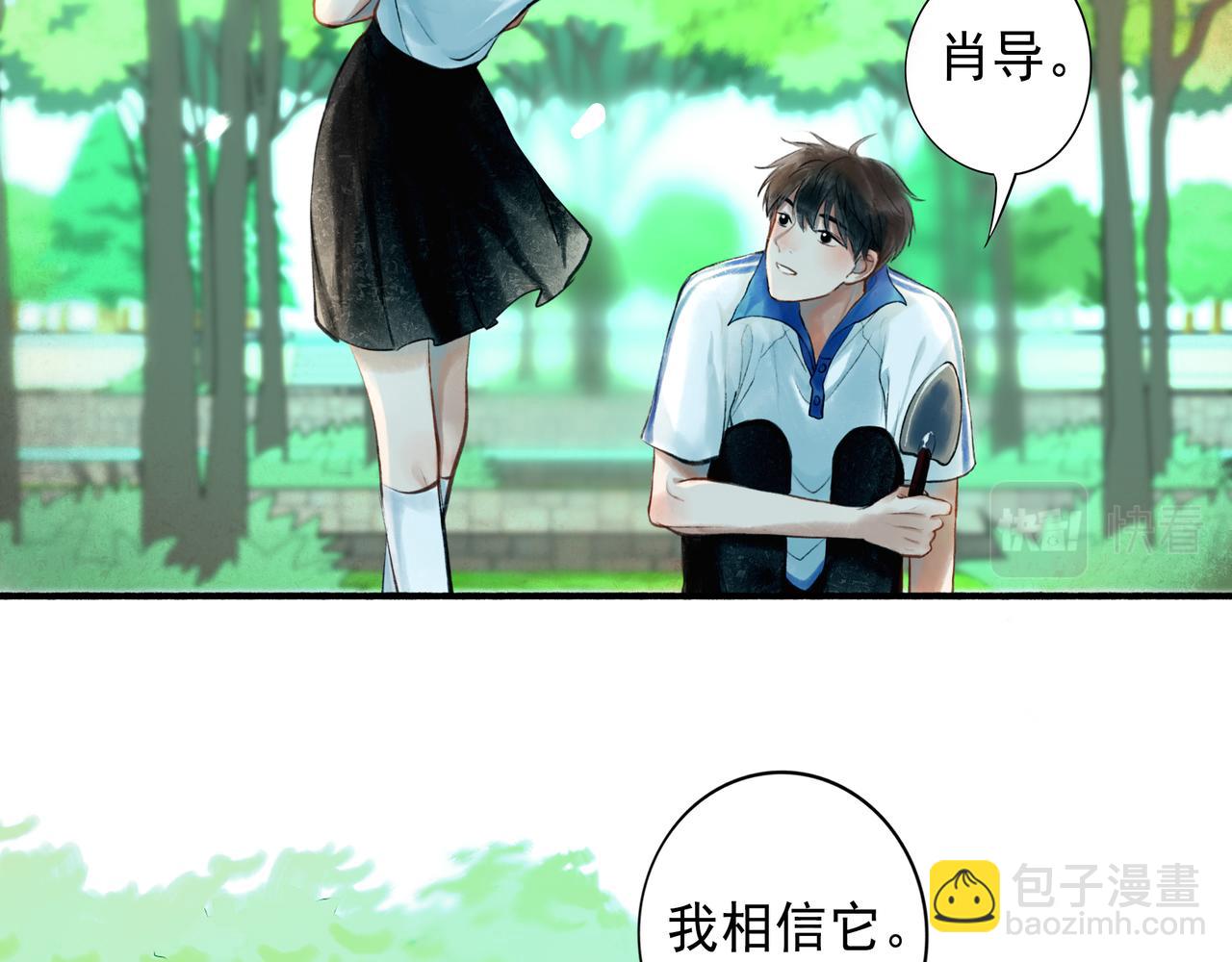 41.主角35