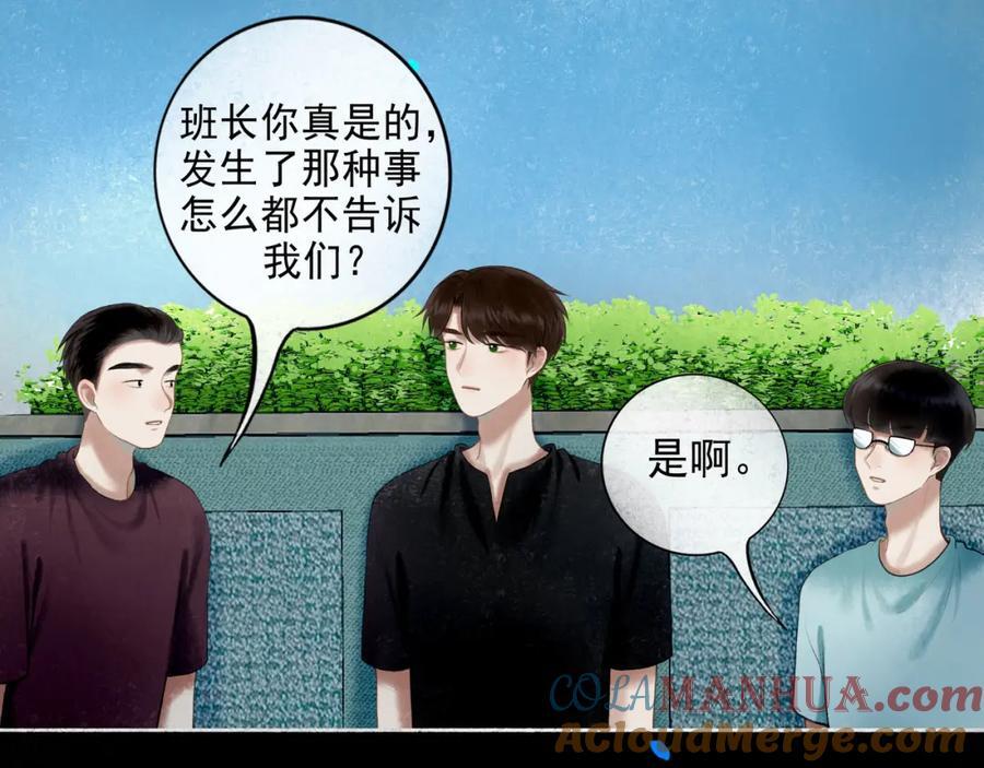 93.神秘组织60