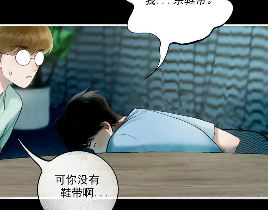 91.看不透的他43
