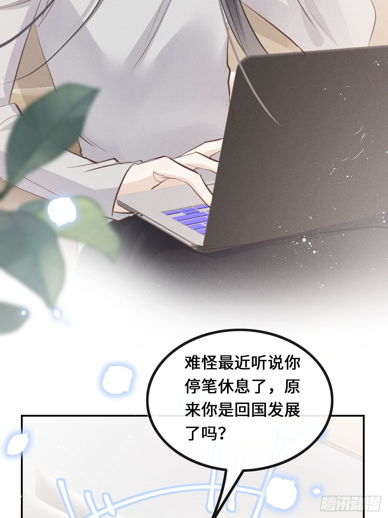 第25话：微妙的关系？！28