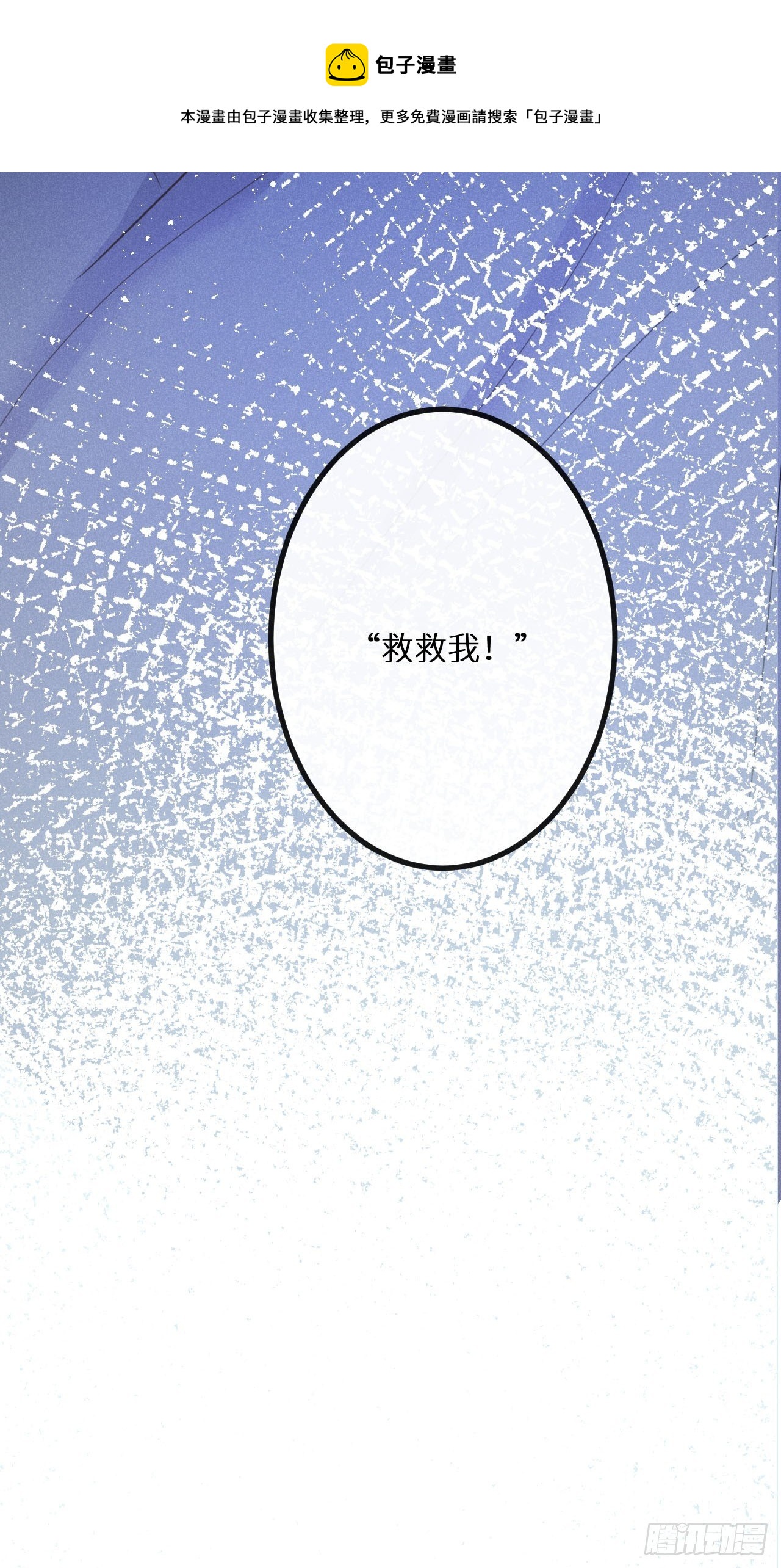 第38话：哪能不吵？！52