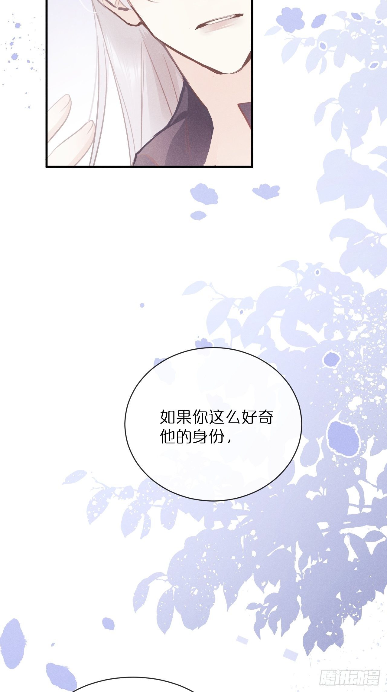 第2话：是人还是狼？71