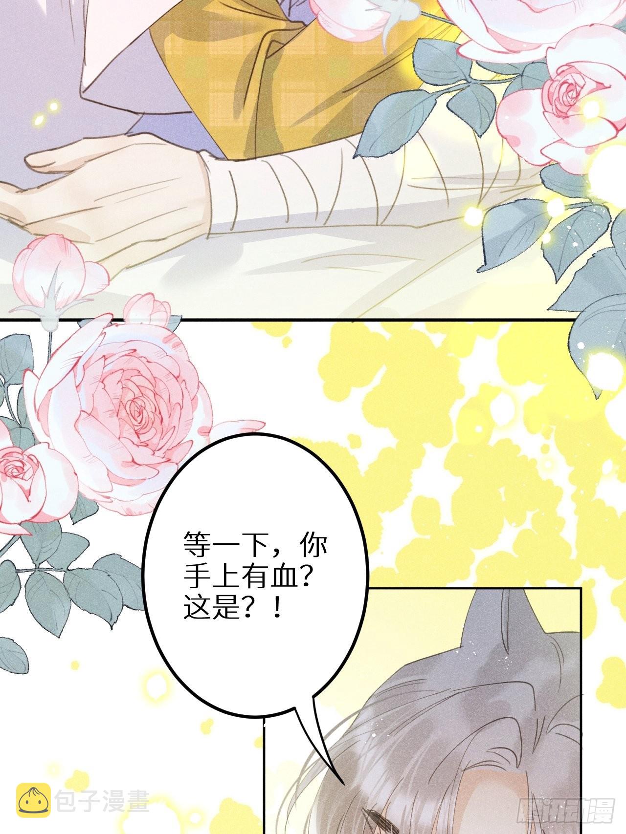 第59话：你真信了啊……10