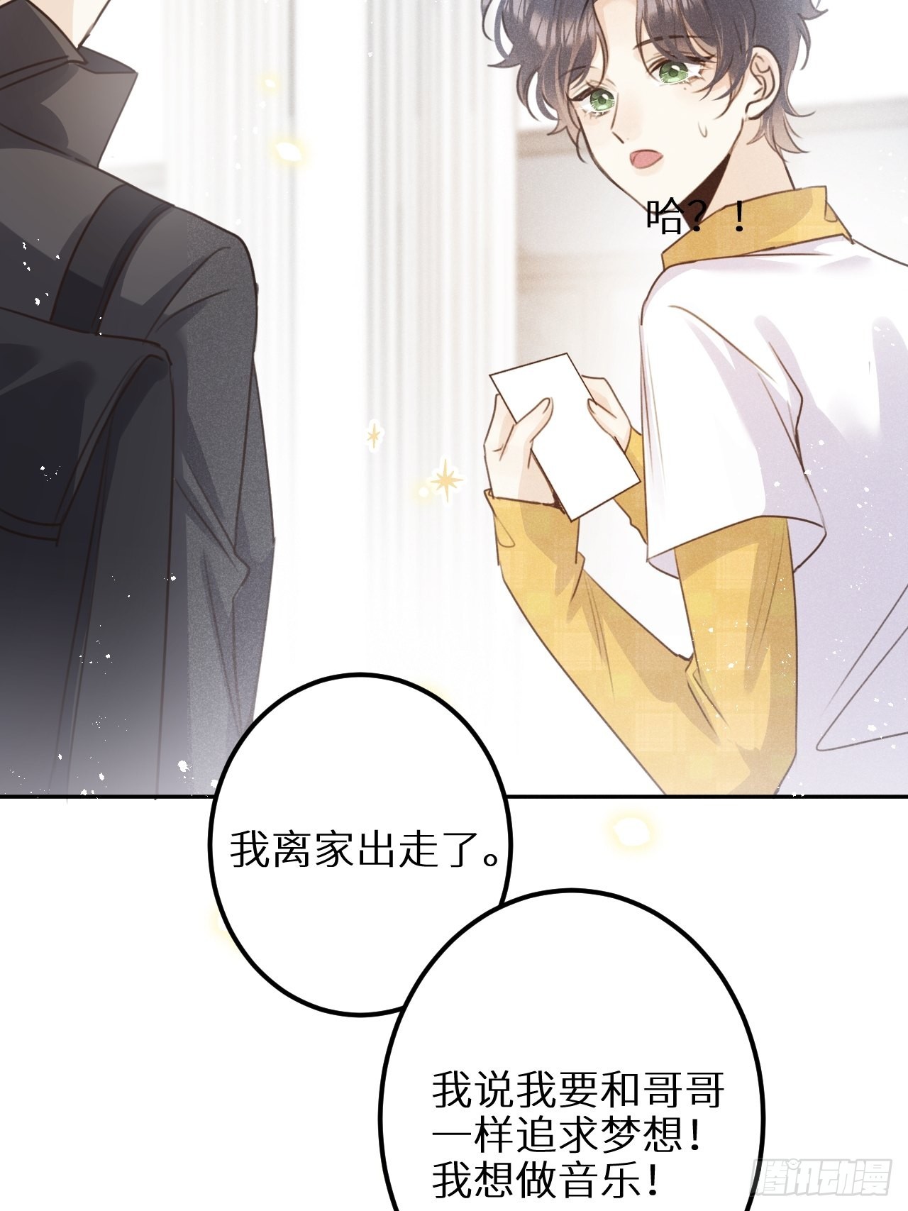 第59话：你真信了啊……38