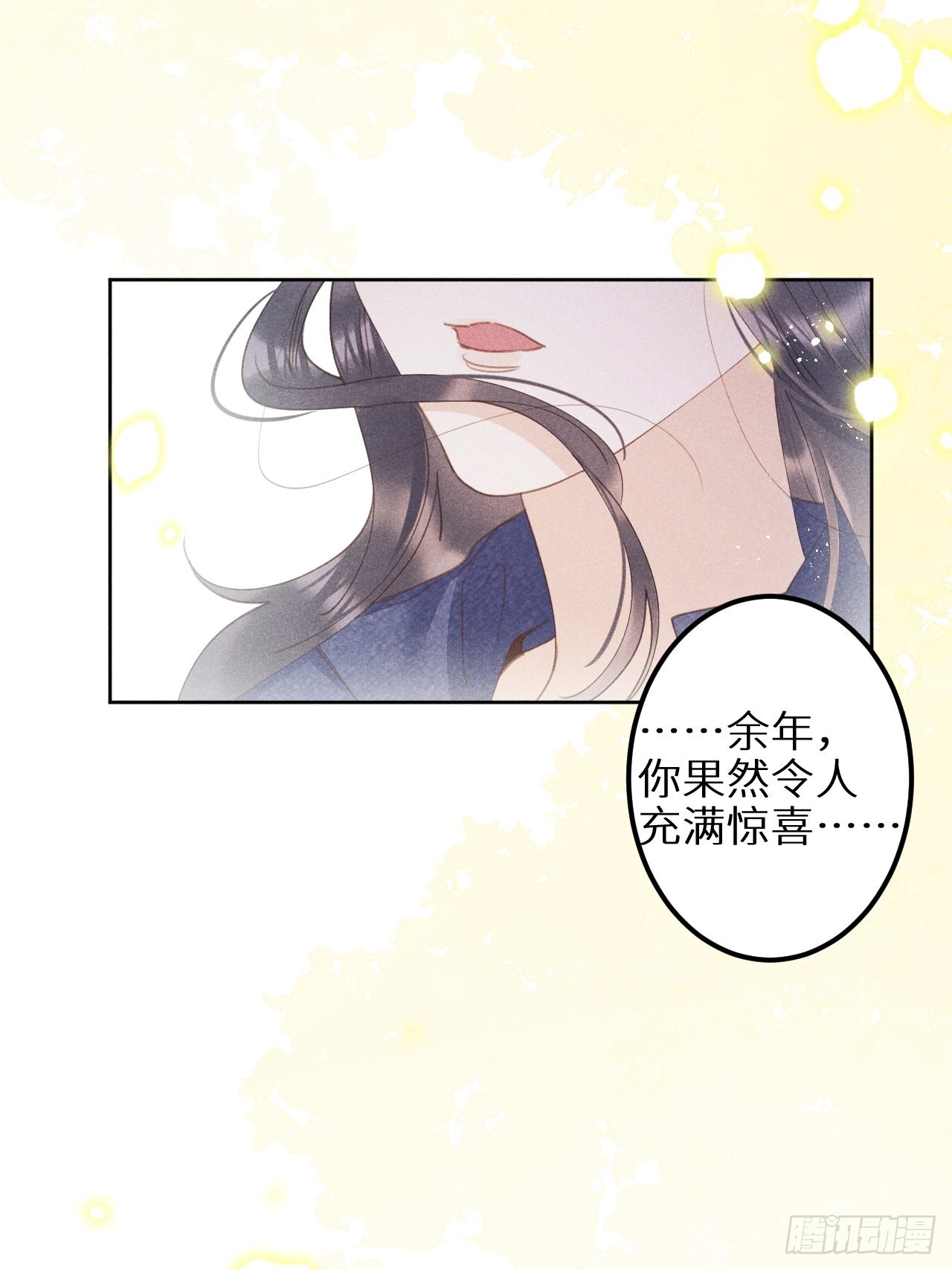 第59话：你真信了啊……6