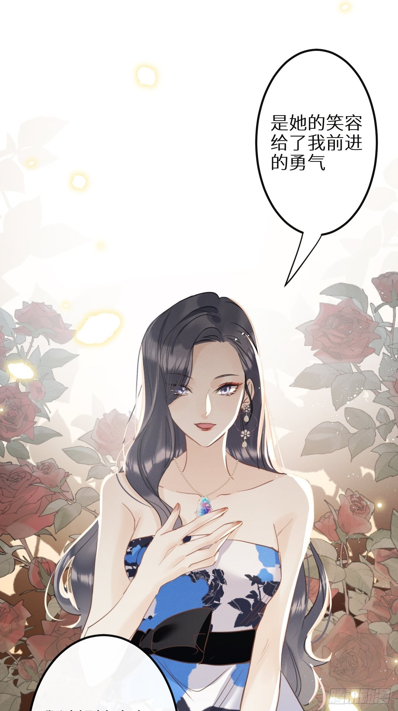 第31话：请守护她的笑容？！8