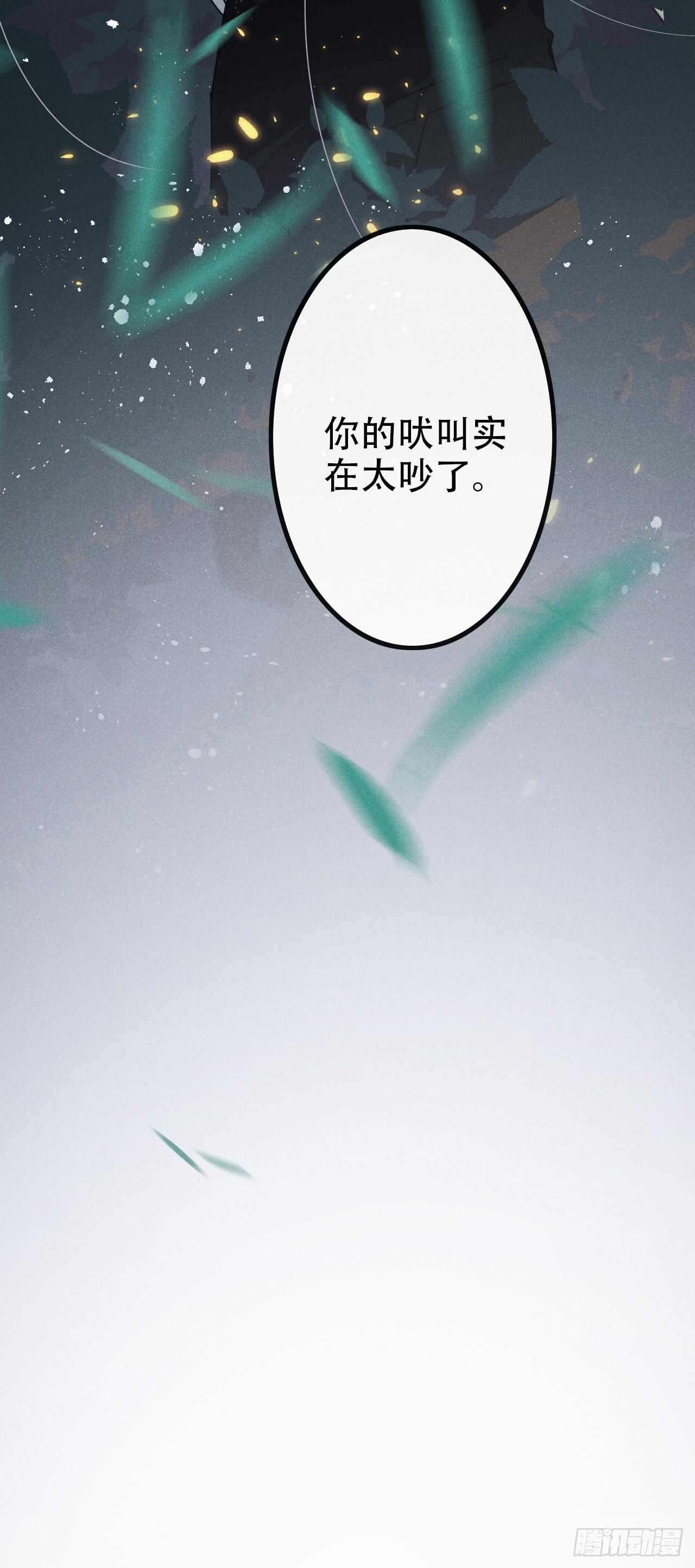 第27话：狼人再次出现！56