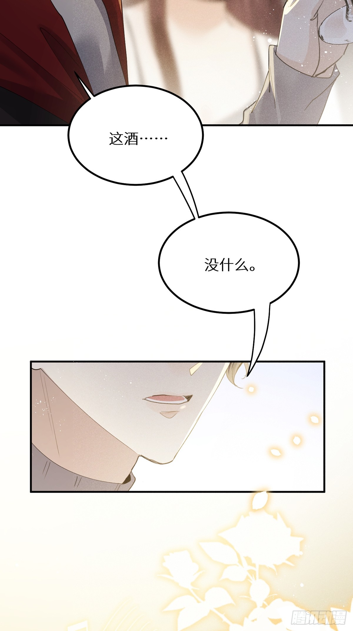 第64话：今夜，我只属于你11
