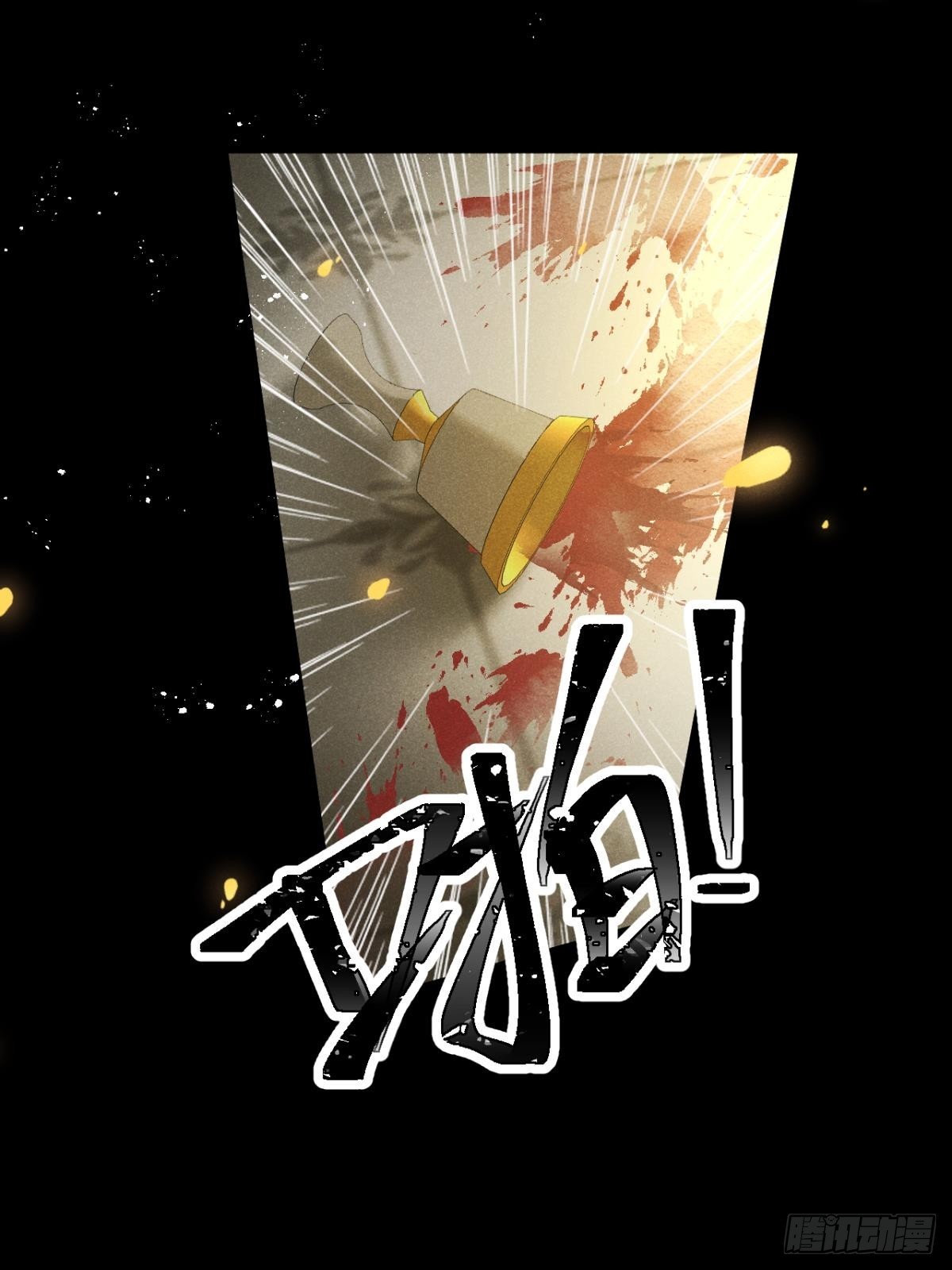 第66话：你来保护我~48