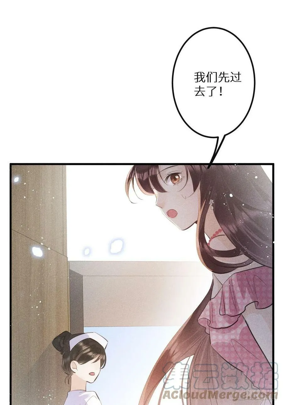 第40话：死棘39