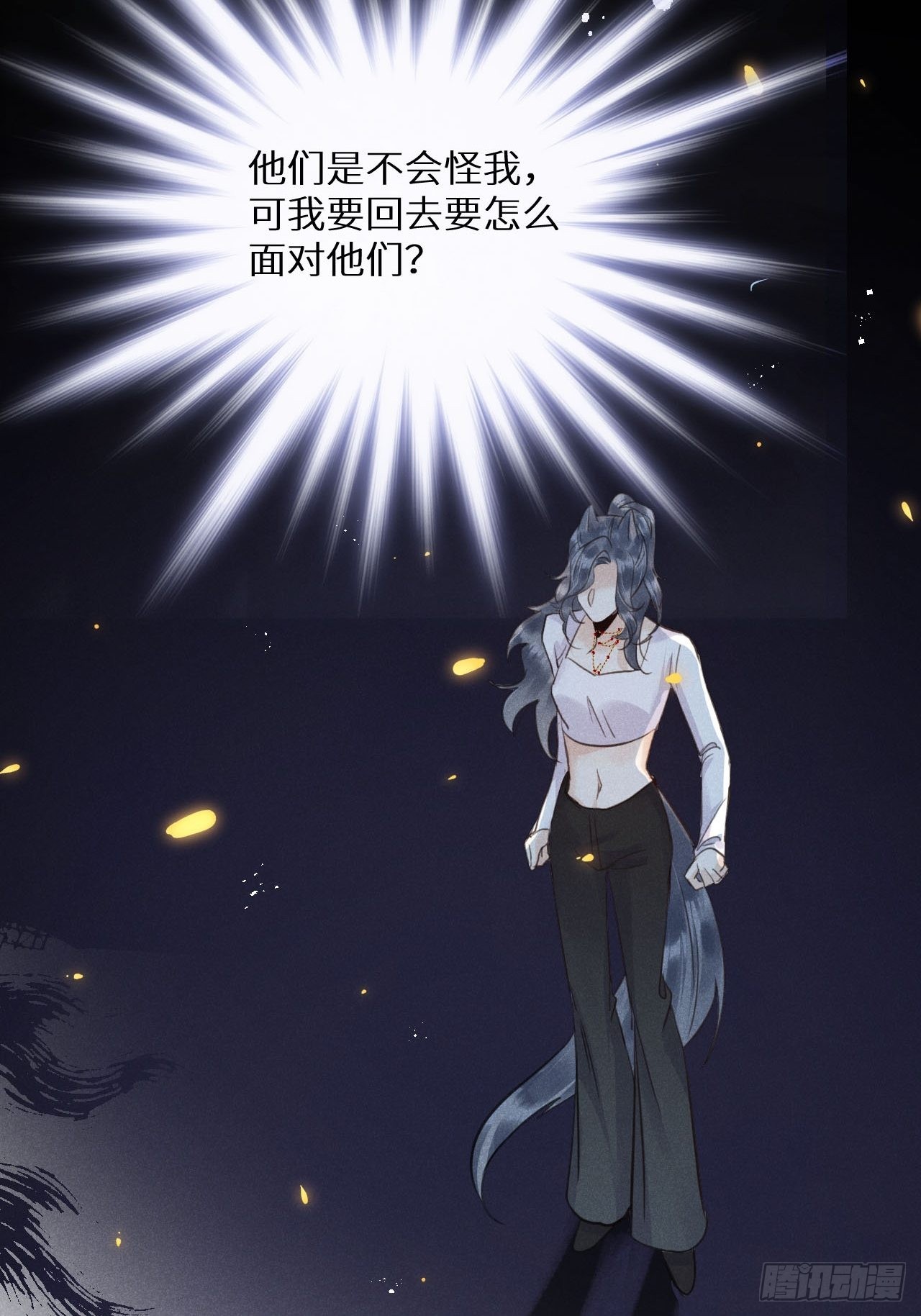 第56话：余年,不要怕！52