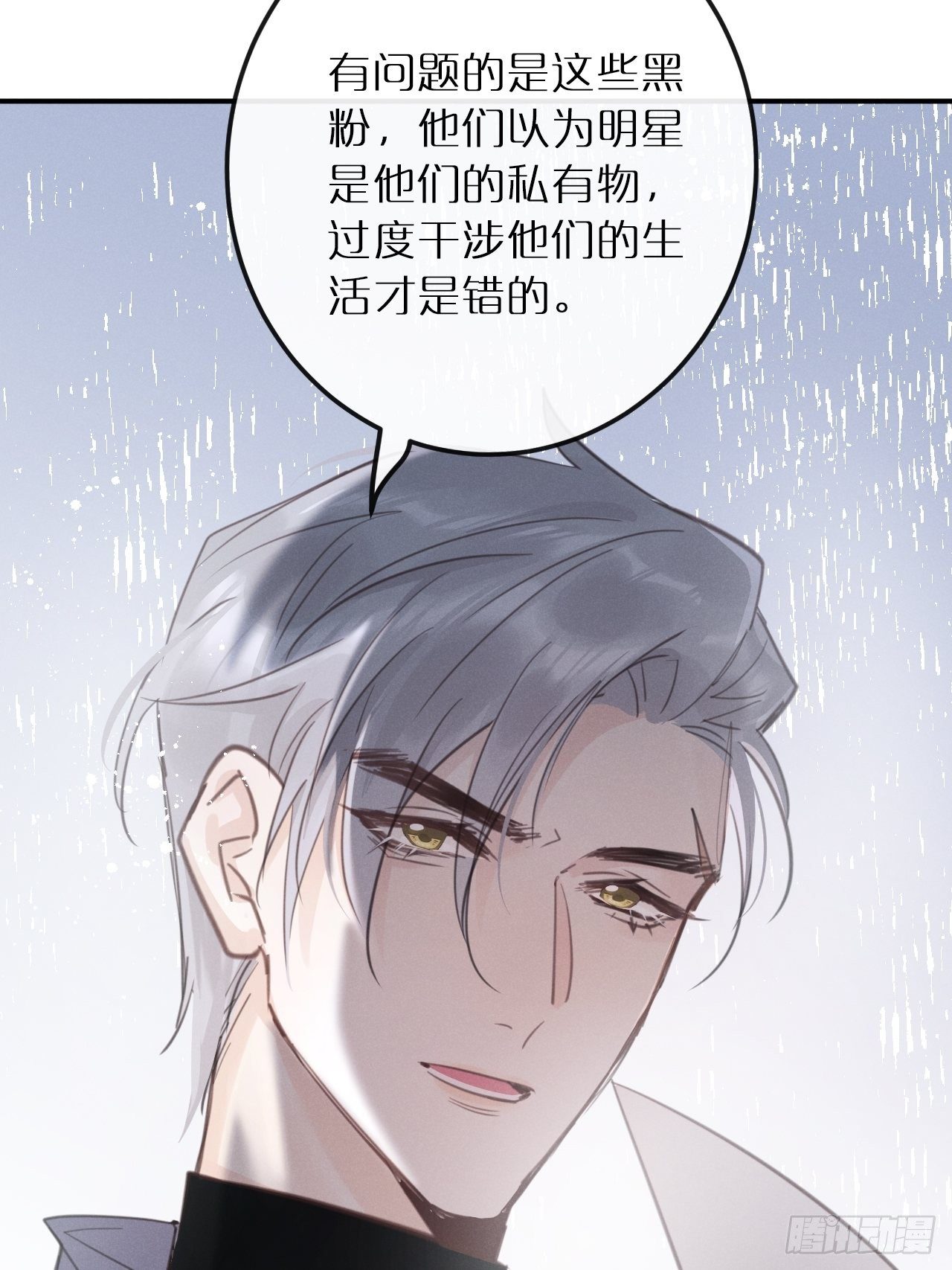 第9话：影帝加戏？10