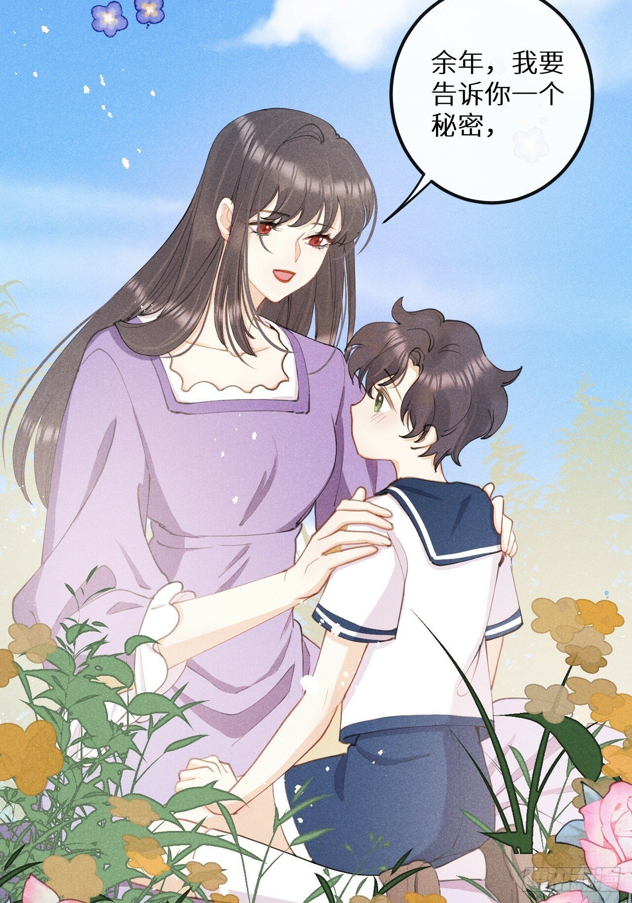 第81话：所有的力量都是我的！38