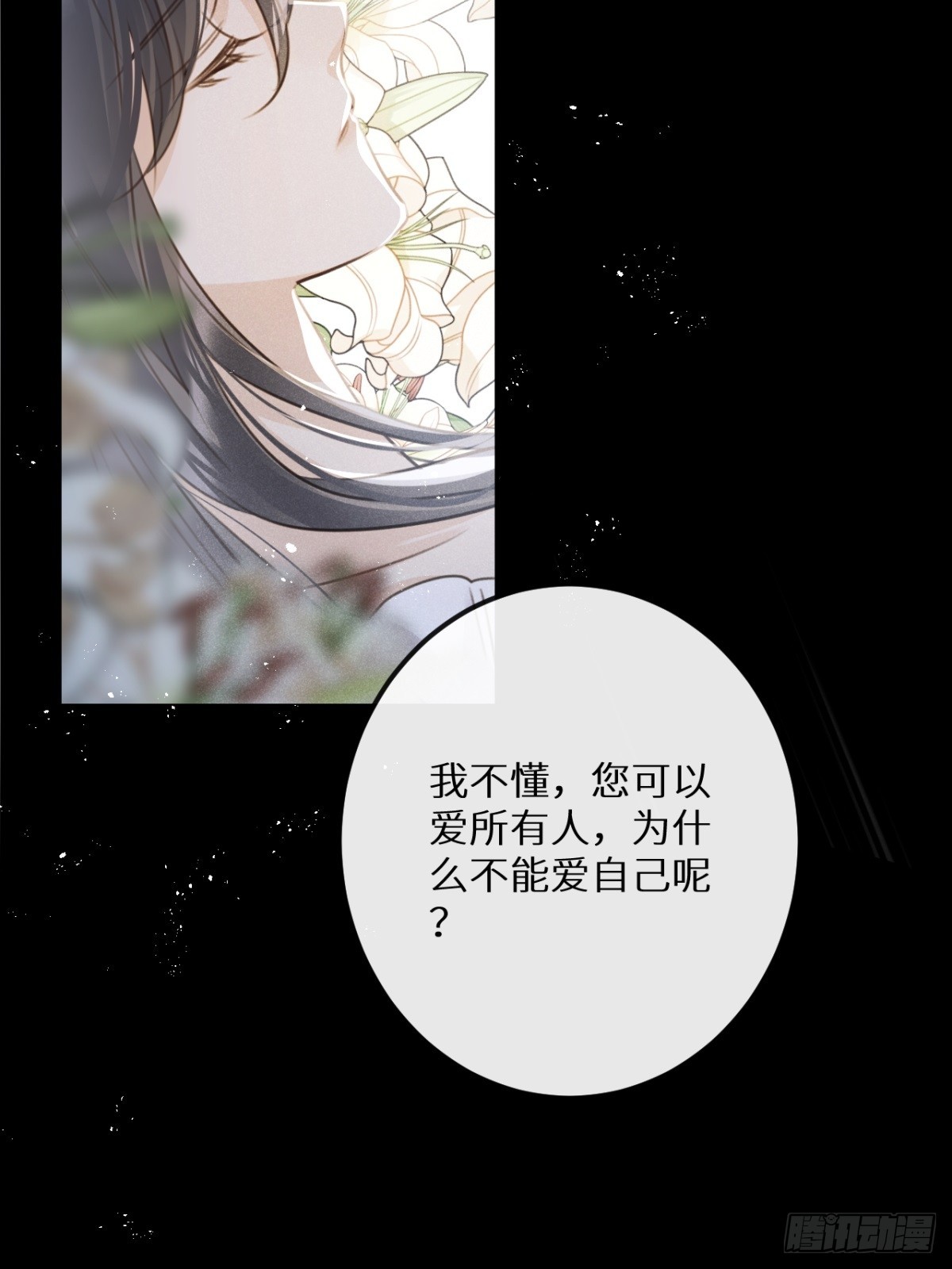 第67话：介意一起分享吗？9