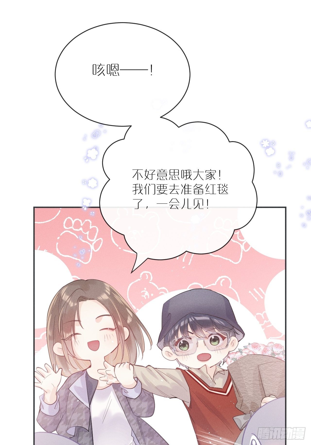第1话：红月16