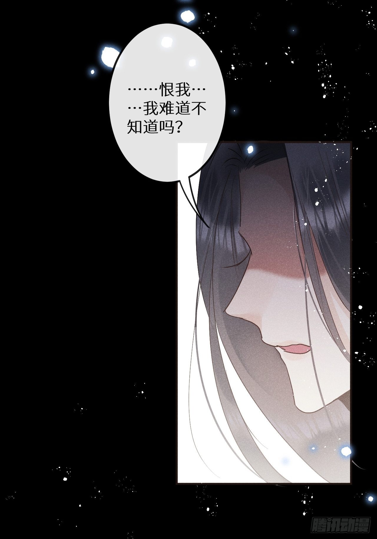 第53话：背叛？！36
