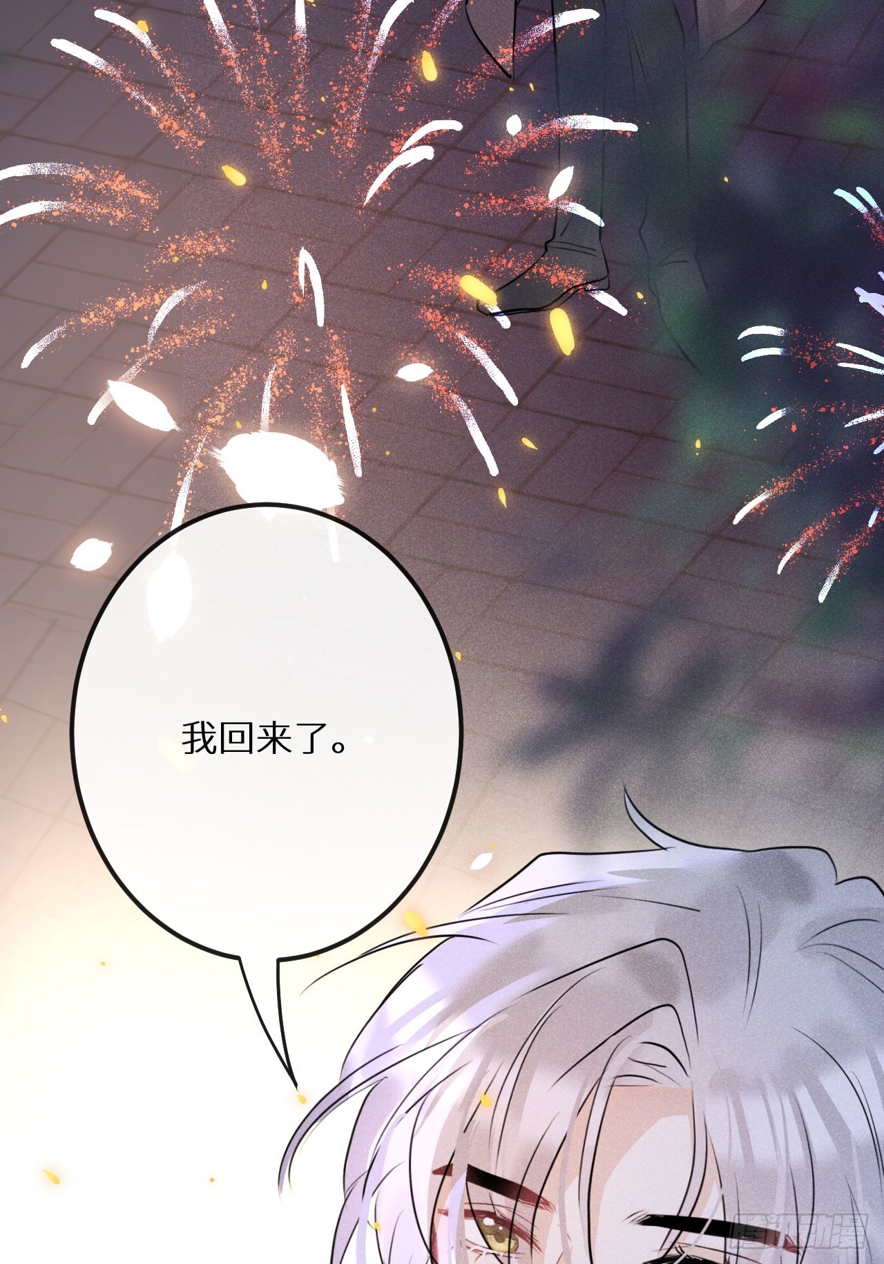 元旦特别番外篇16