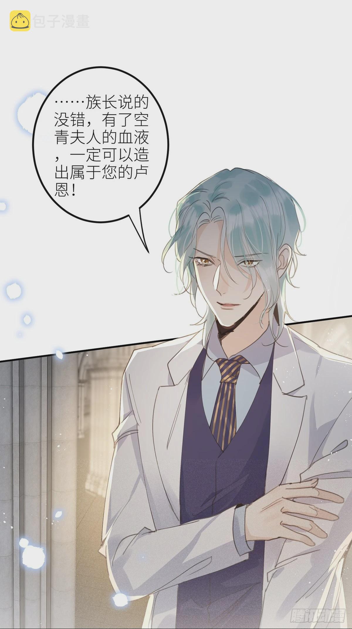 第61话 和灰暗的日子说再见27