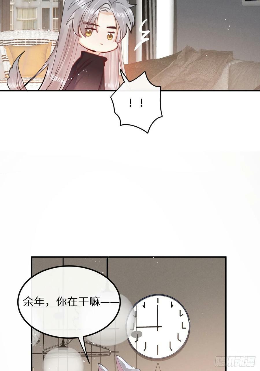 第78话：他早就原谅你了7