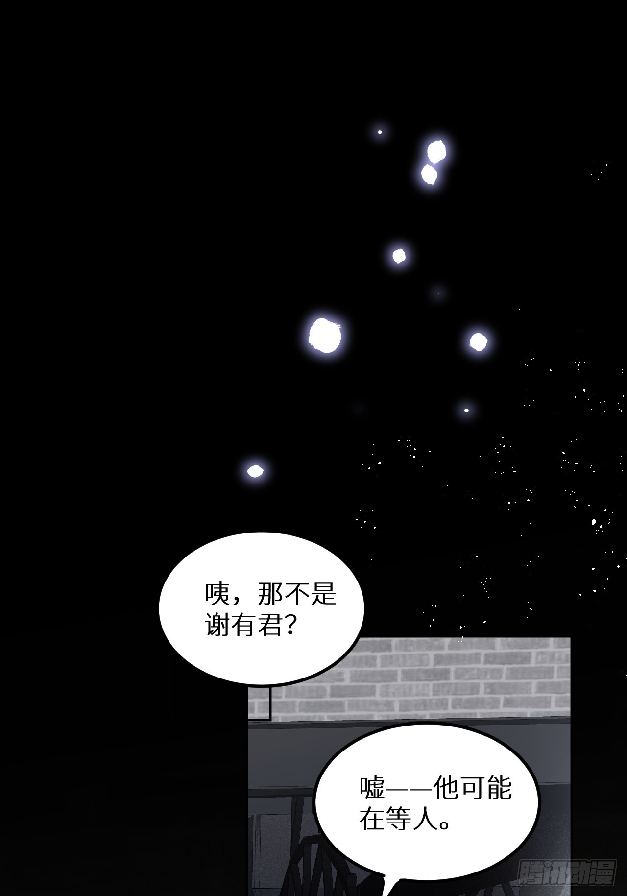 第69话：要给我什么奖励？50