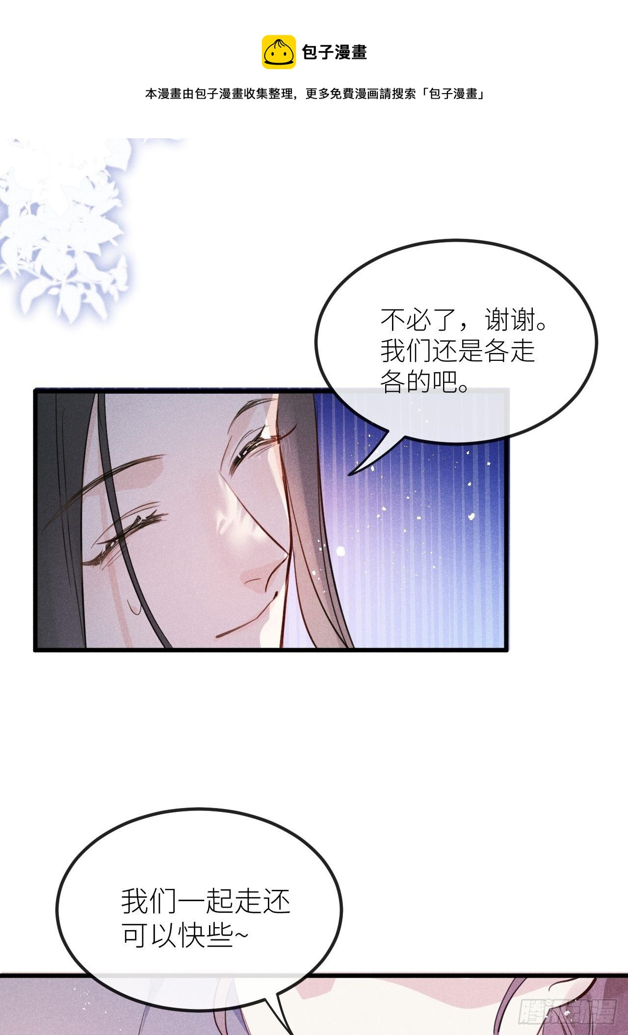 第35话：兽耳paly _!36