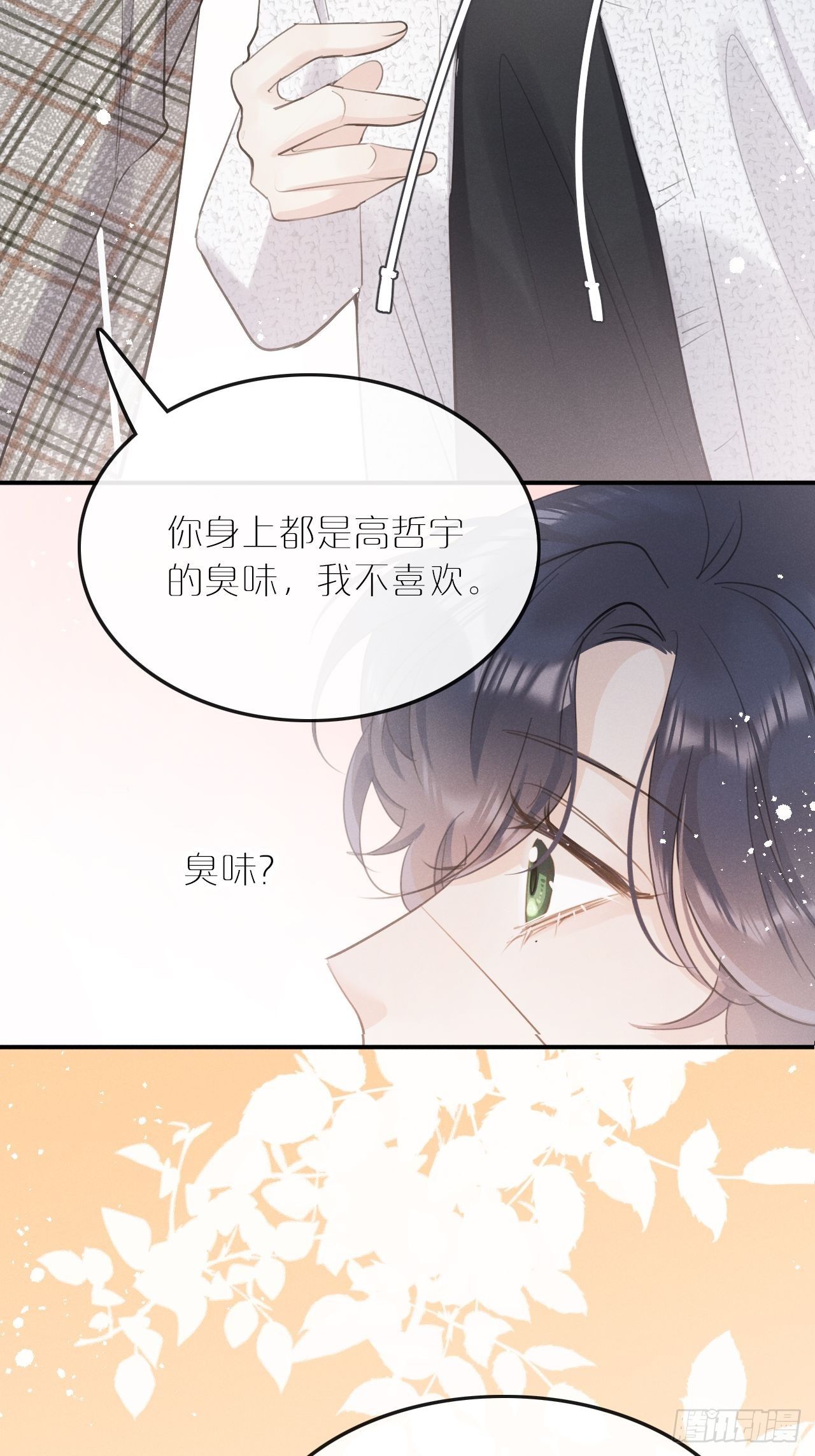 第7话： 试镜47